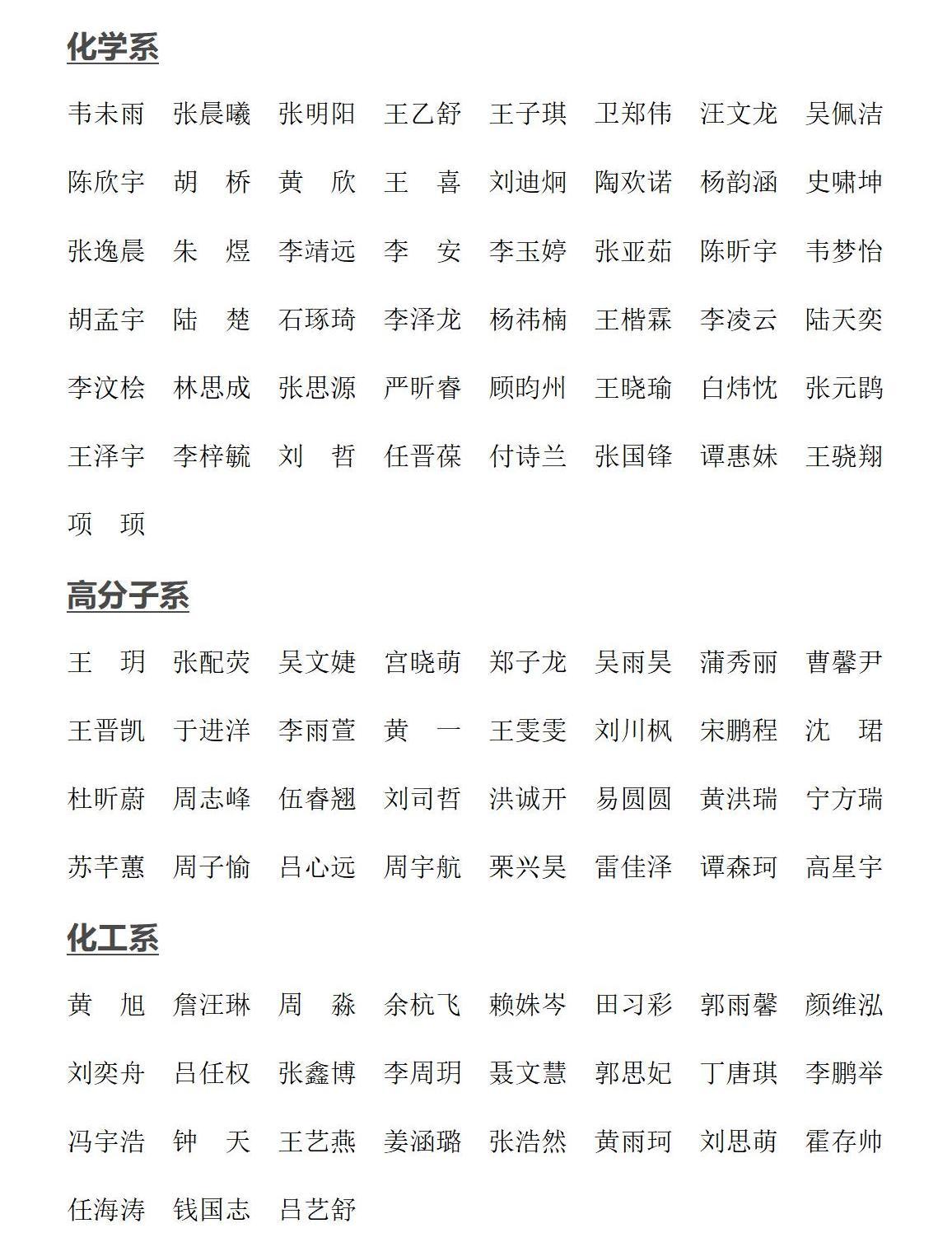 【20220716】大阳城集团72138官网优才夏令营顺利结营及108名优秀营员(1)_01.jpg